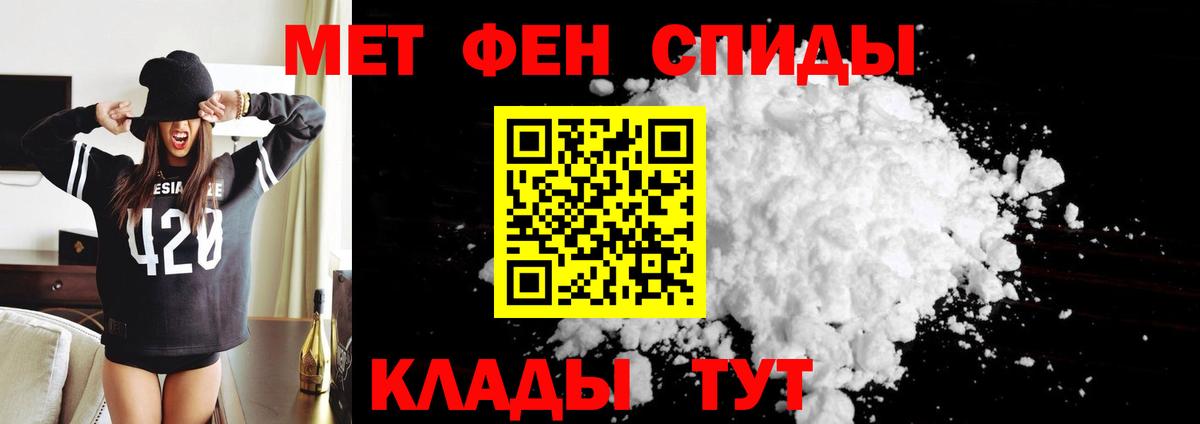 АМФЕТАМИН  Amphetamine  Черкесск  Амфетамин Розовый  Вход с VPN 