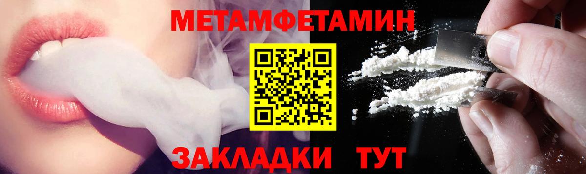 Амфетамин Premium Черкесск