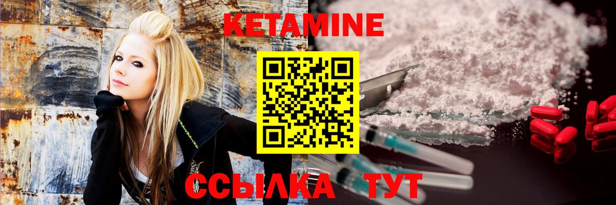 Черкесск  КЕТАМИН VHQ  Вход с VPN  КЕТАМИН ketamine 