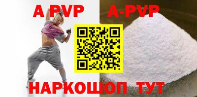 молекула духа Малгобек