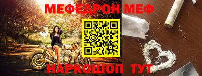 мяу мяу кристалл Малоярославец