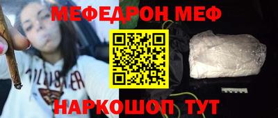 мяу мяу кристалл Малоярославец