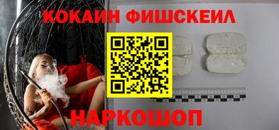молекула духа Малгобек