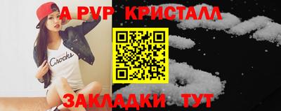 кокаин колумбия Мариинск