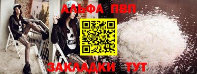 молекула духа Малгобек
