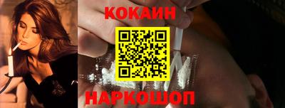 молекула духа Малгобек