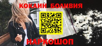 молекула духа Малгобек