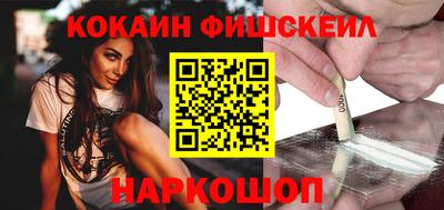 молекула духа Малгобек