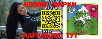 молекула духа Малгобек
