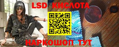 молекула духа Малгобек