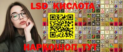 молекула духа Малгобек