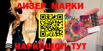 кокаин колумбия Мариинск