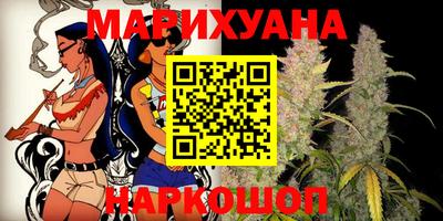 молекула духа Малгобек
