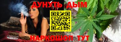 молекула духа Малгобек
