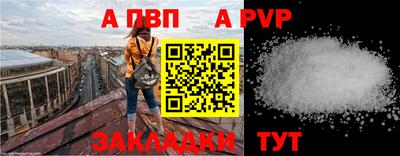 молекула духа Малгобек
