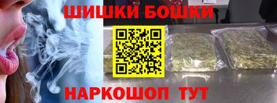 молекула духа Малгобек