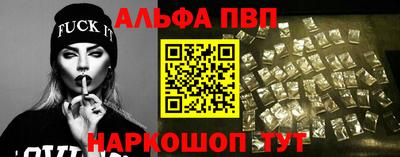молекула духа Малгобек