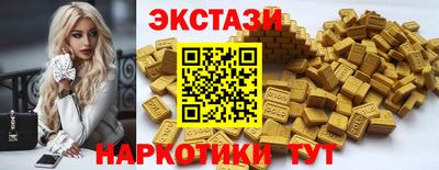 мяу мяу кристалл Малоярославец