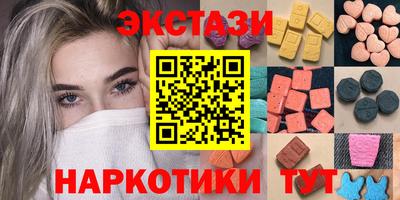 мяу мяу кристалл Малоярославец