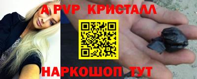 мяу мяу кристалл Малоярославец
