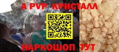 мяу мяу кристалл Малоярославец