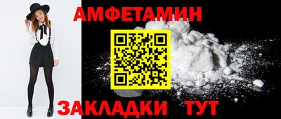 молекула духа Малгобек