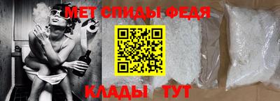 молекула духа Малгобек