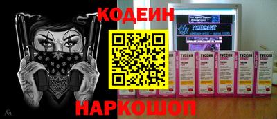 кокаин колумбия Мариинск