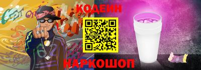 мяу мяу кристалл Малоярославец