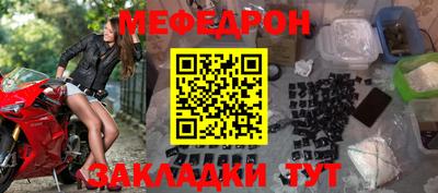 мяу мяу кристалл Малоярославец