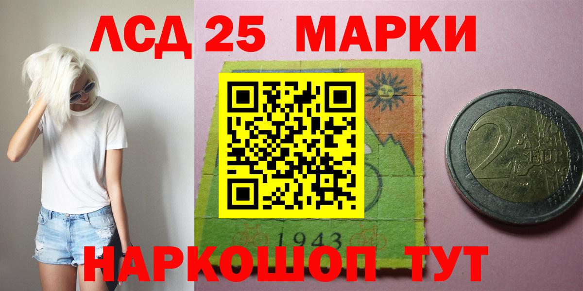 Лсд 25 экстази ecstasy  Вход с VPN  LSD-25 экстази кислота  hydra как войти  Черкесск 