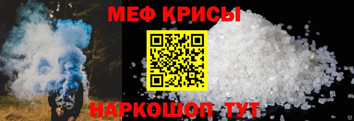 Меф  Вход с VPN  хочу наркоту  мега рабочий сайт  Черкесск  МЕФ VHQ  Мефедрон VHQ  Мефедрон 
