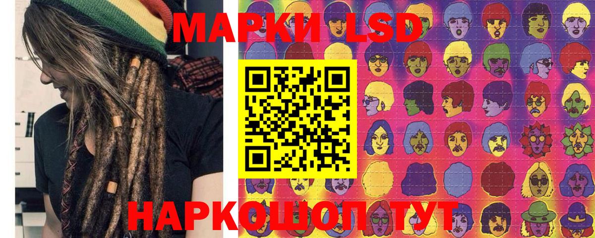 Черкесск  Наркотические марки  Вход с VPN  Наркотические марки 1500мкг  Наркотические марки 1500мкг 